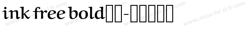 ink free bold字体字体转换